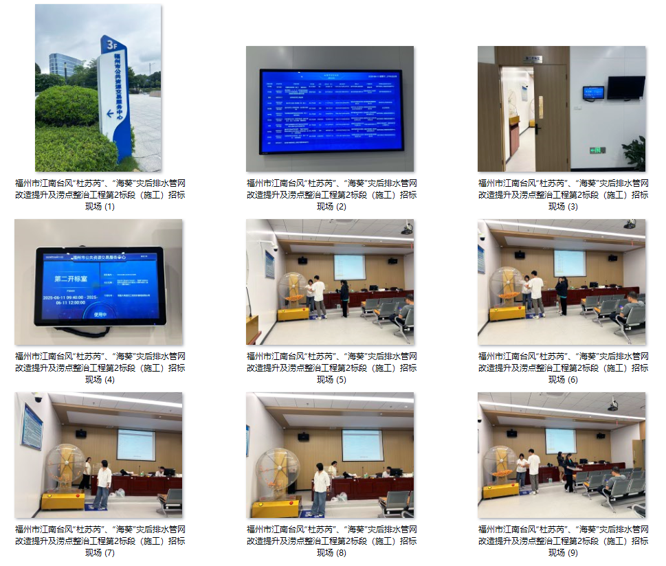 微信图片_20250611144229.png